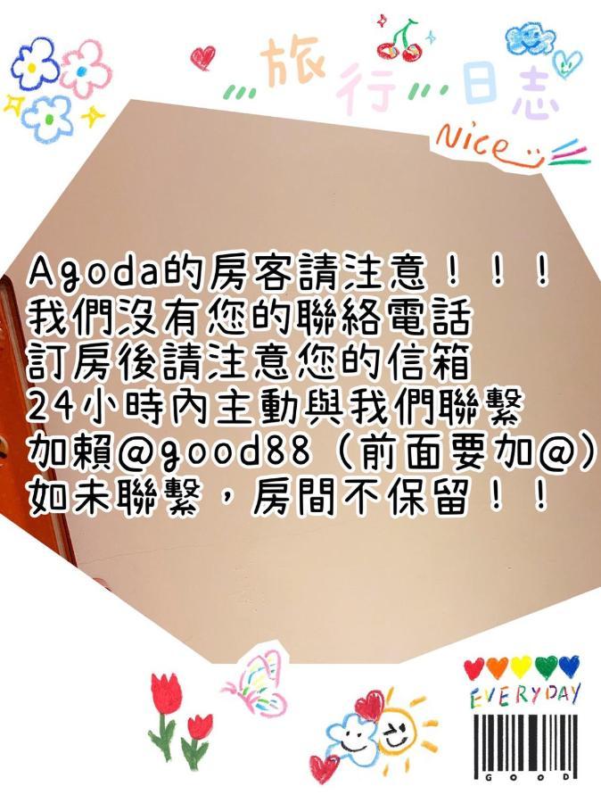 逢甲柏斯青年旅棧 Taichung Eksteriør billede